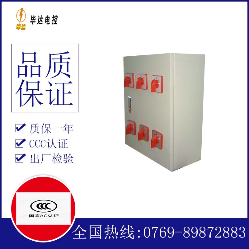 汕头风机控制箱